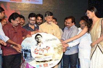 Prathinidhi Movie Audio Launch